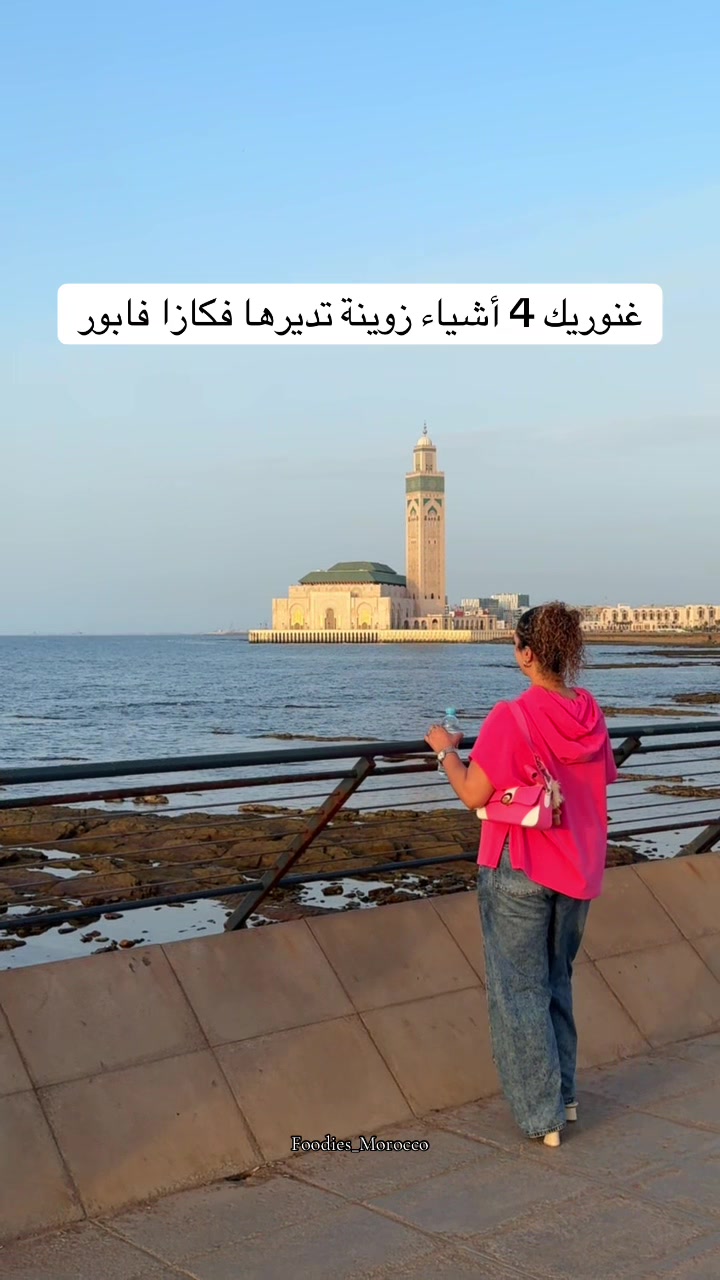 @✨ Foodies Morocco ✨