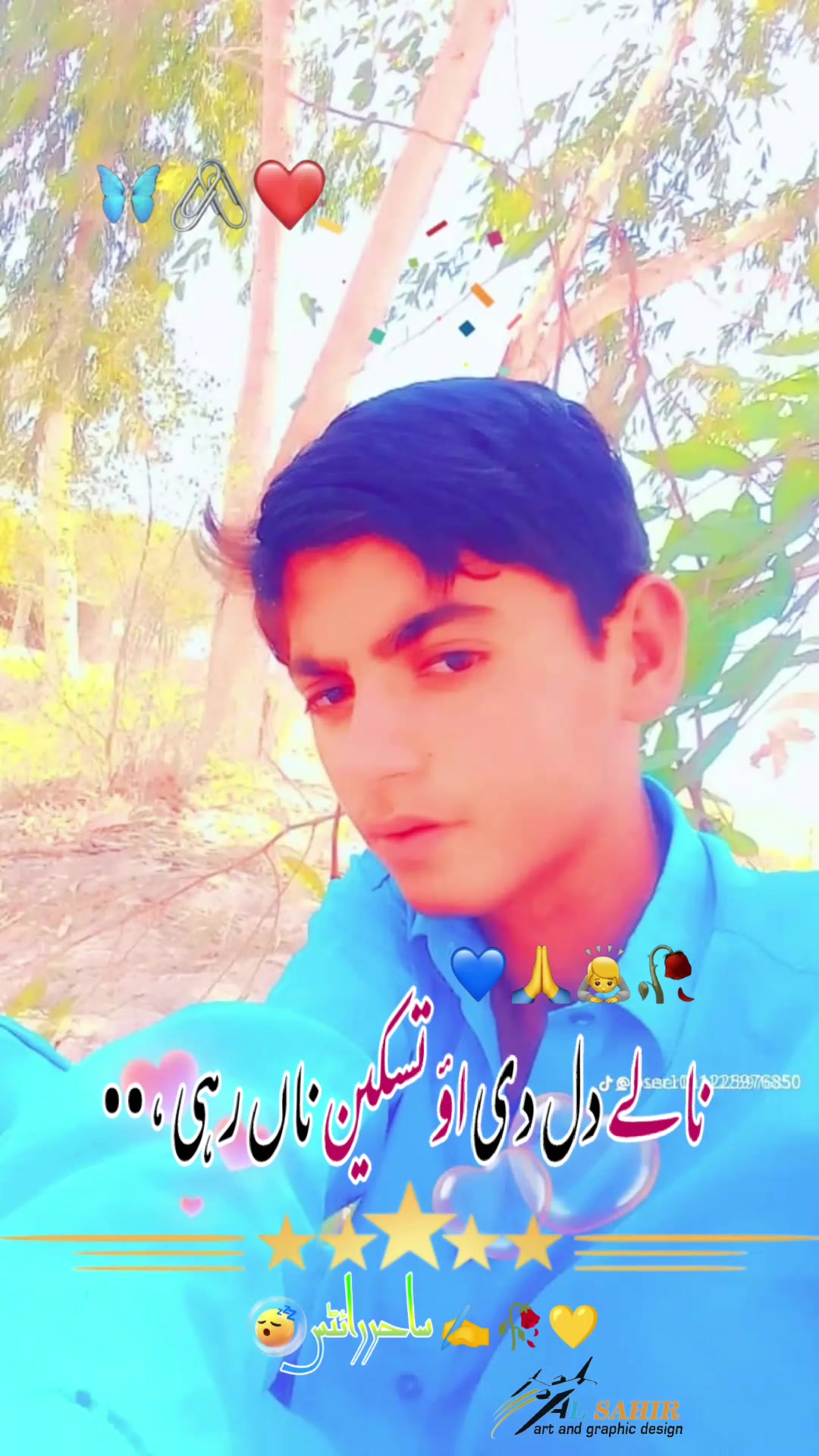 @غلام مصطفی کو