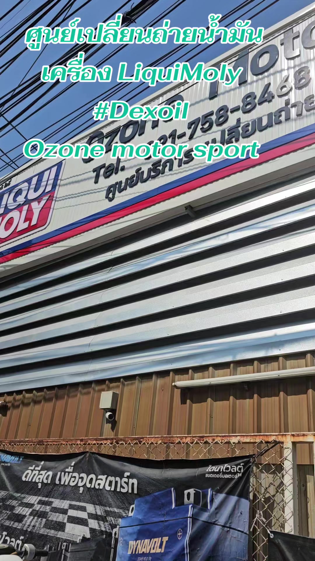 @Ozone motor sport