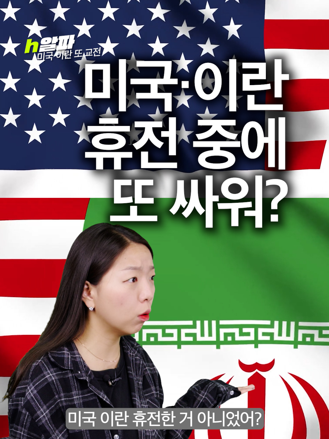 @휙알파 huick
