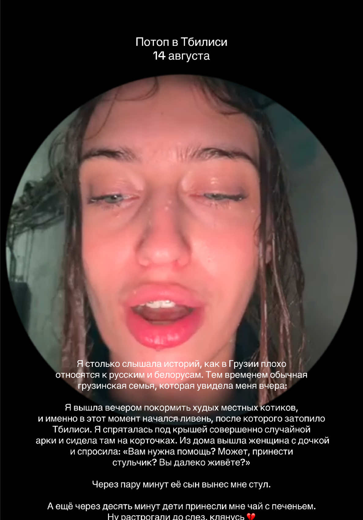 @елизавета игоревна 🪽