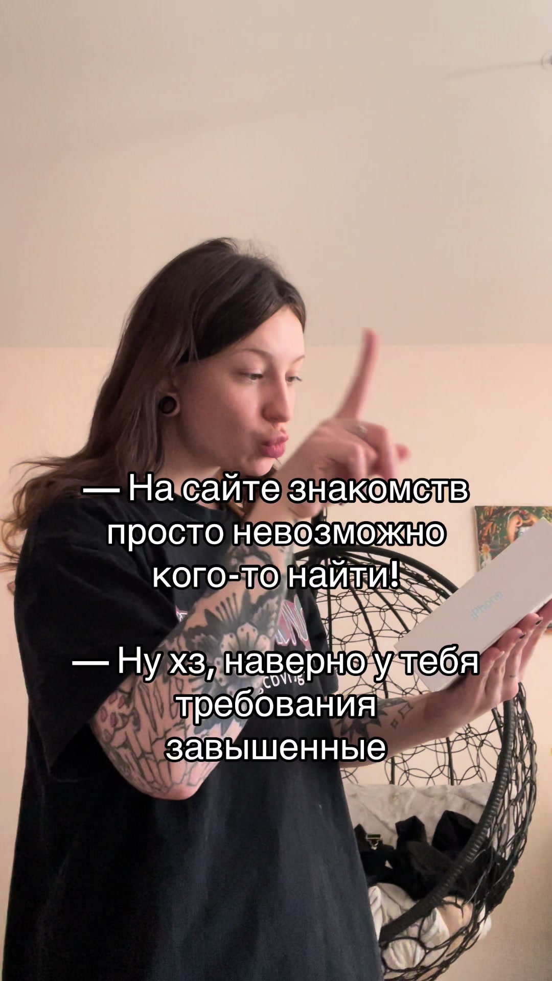 @анютости