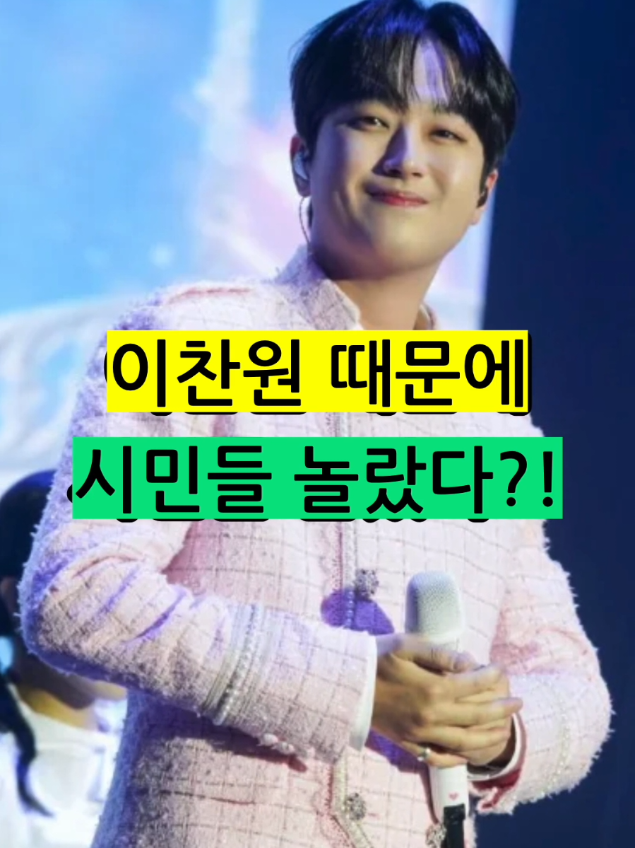 @잇슈