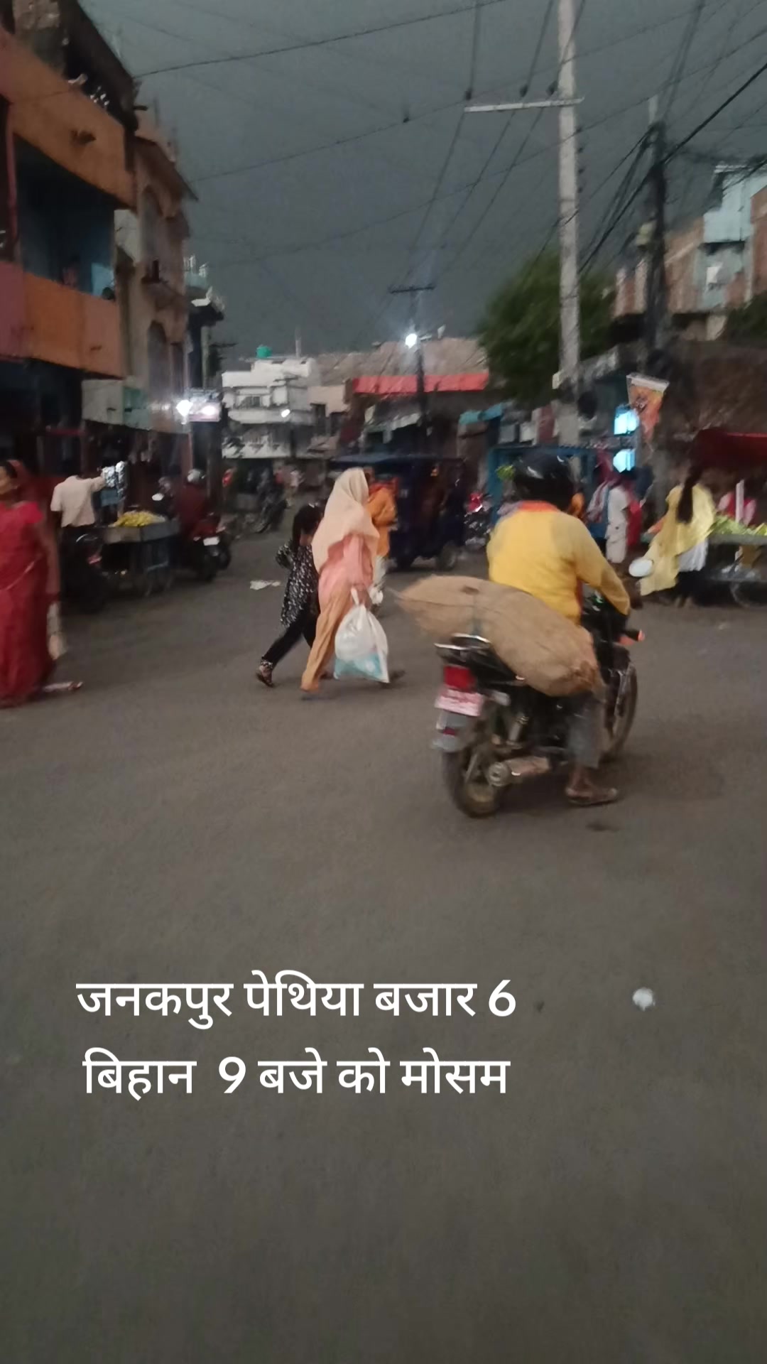 @Bhola Sah
