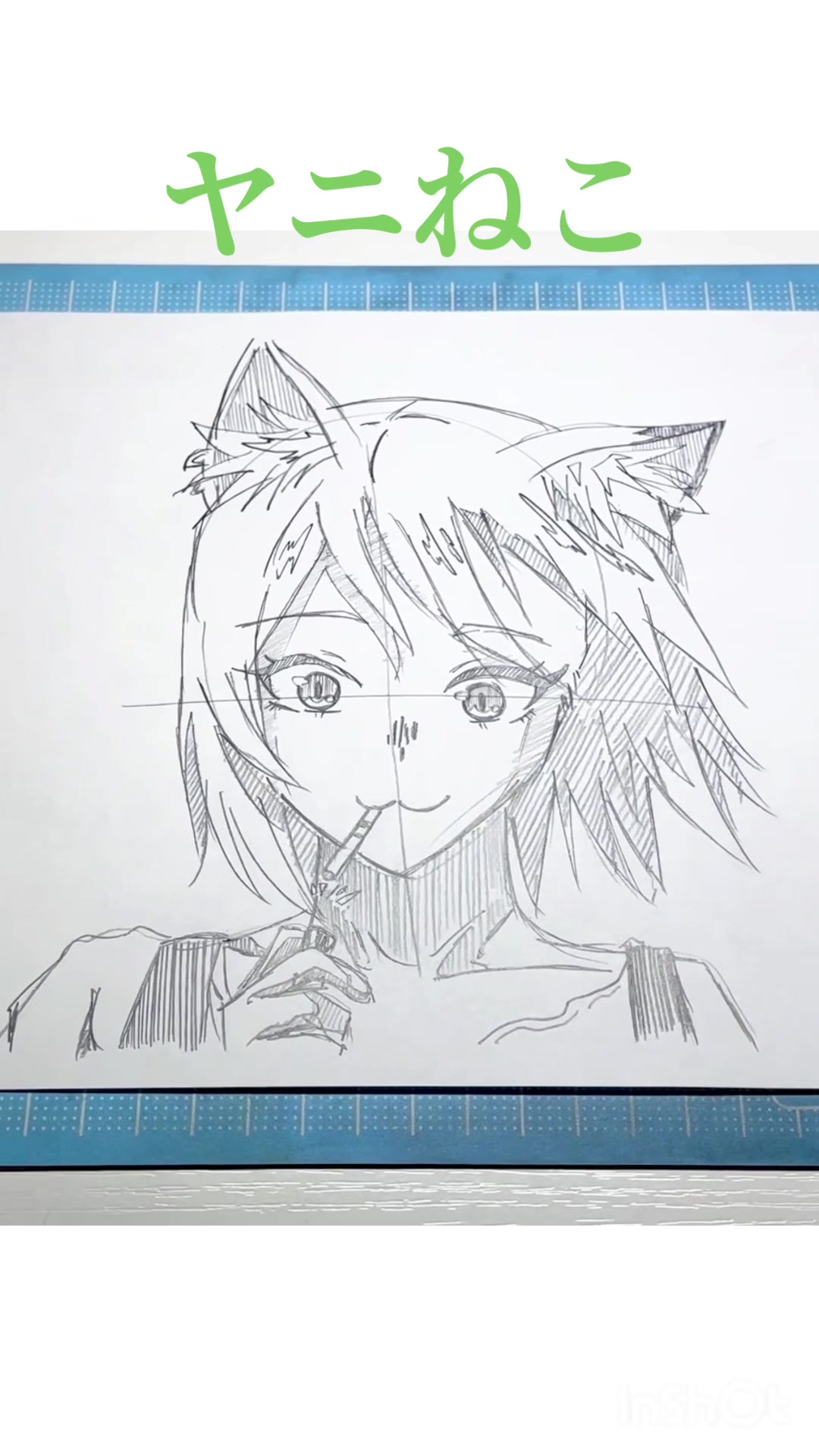 @アニメイラストsketch