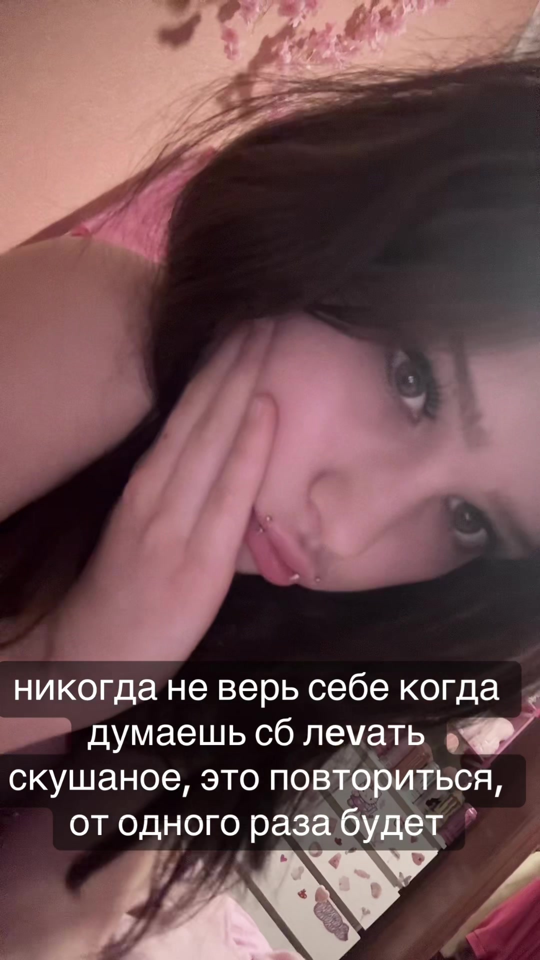 @лелик