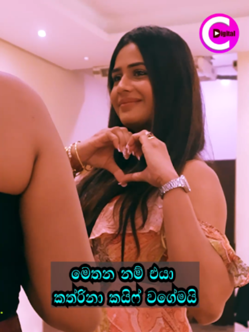 @Channel C Digital