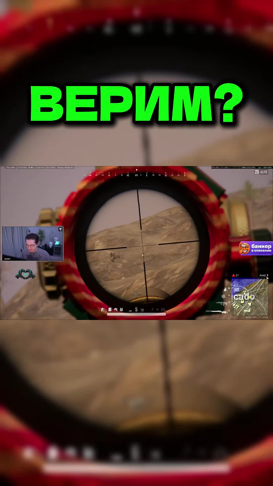 @only_twitch