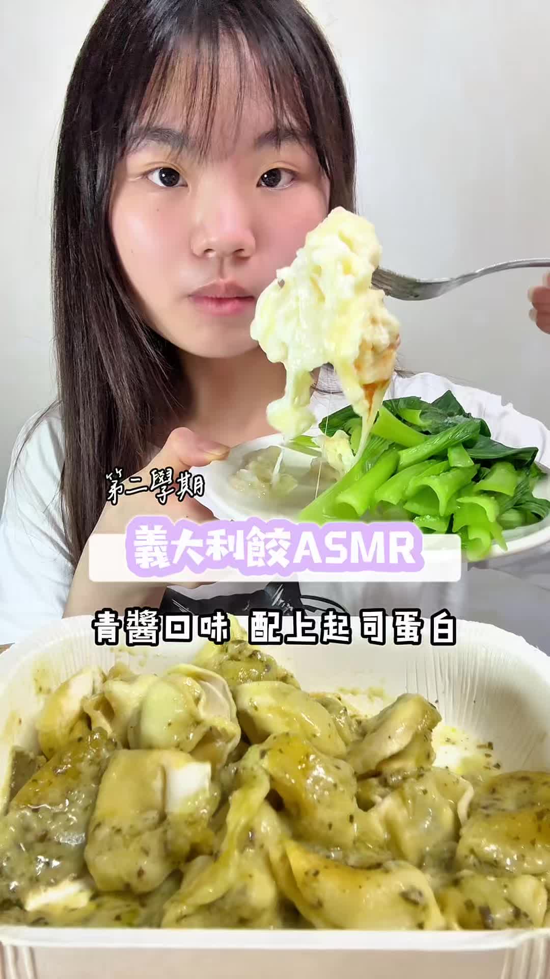 @圓圓本球 • 吃成一顆球