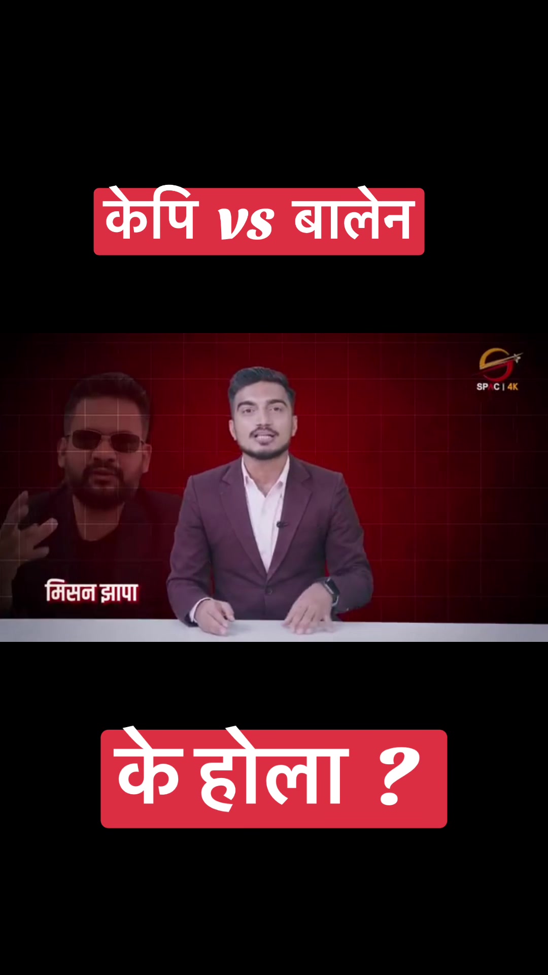 @amit giri fan page