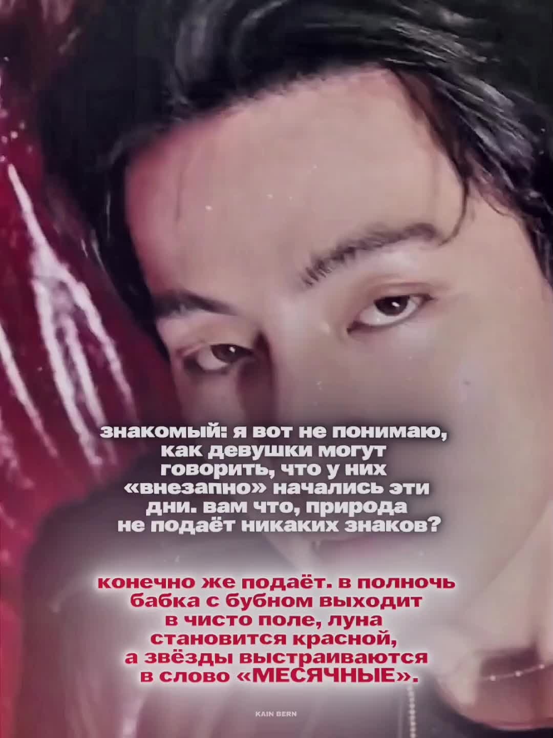@сатанист.
