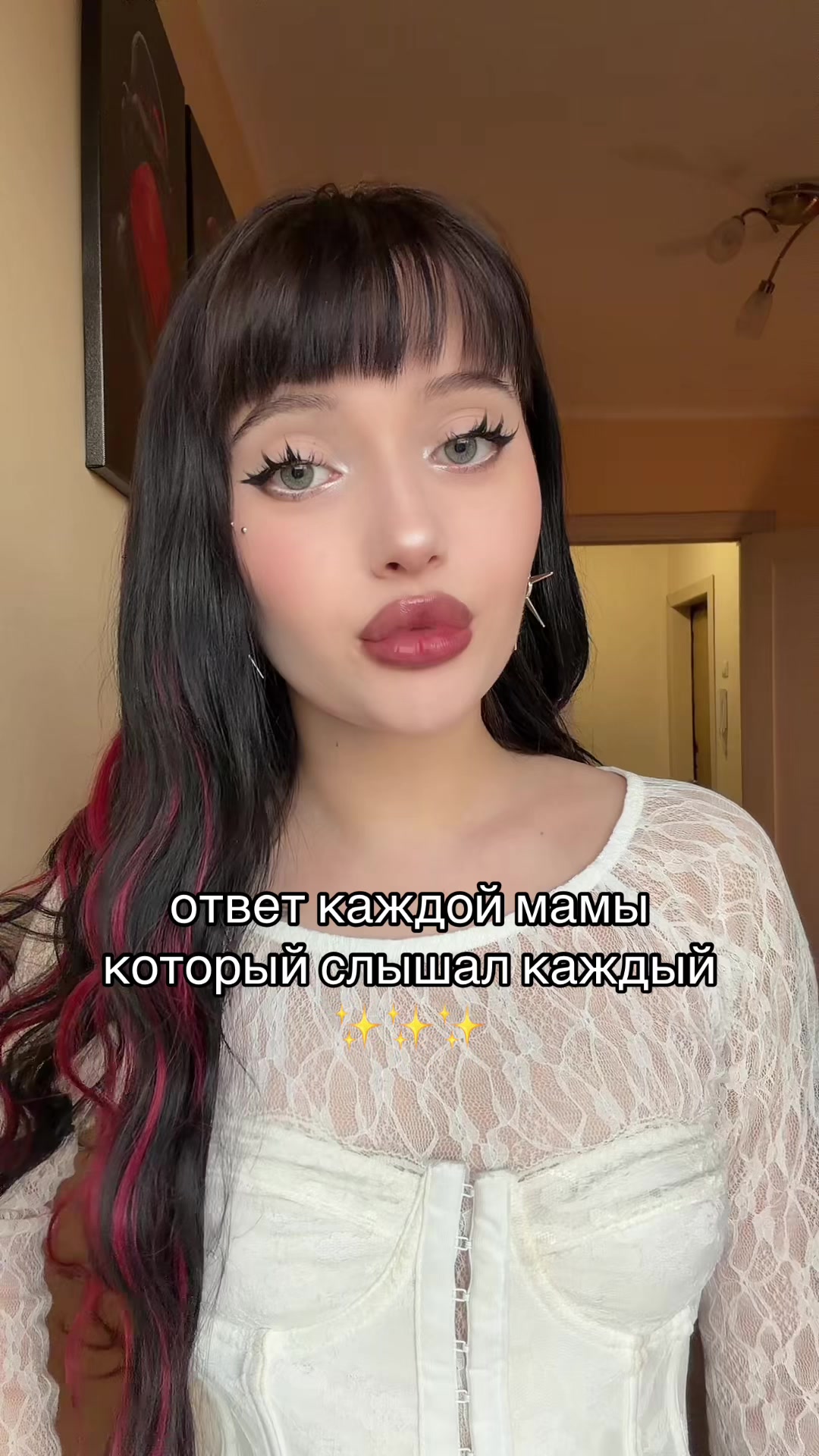@ангел рф