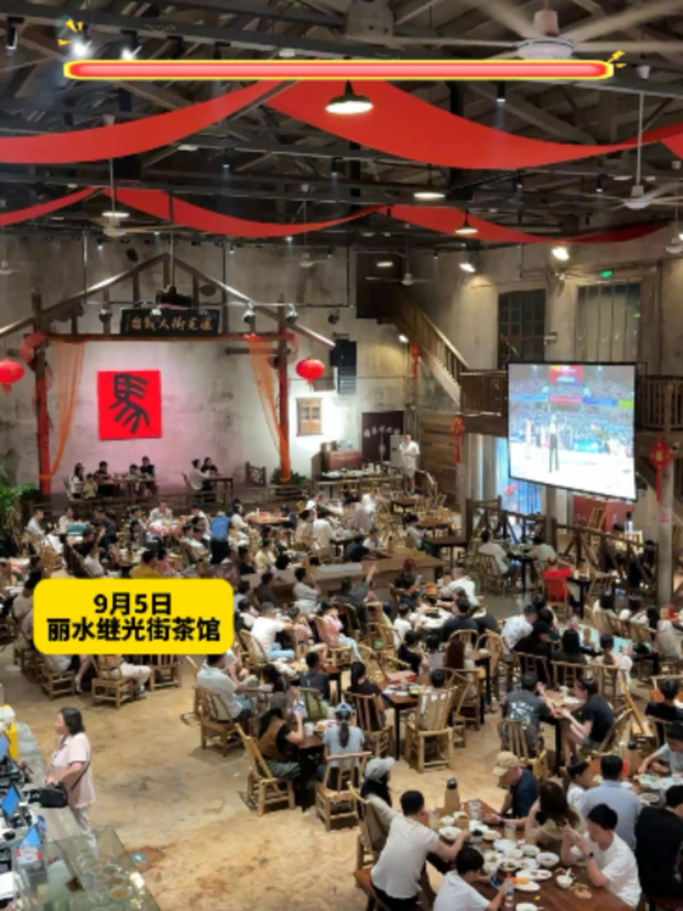 @中国蓝国际