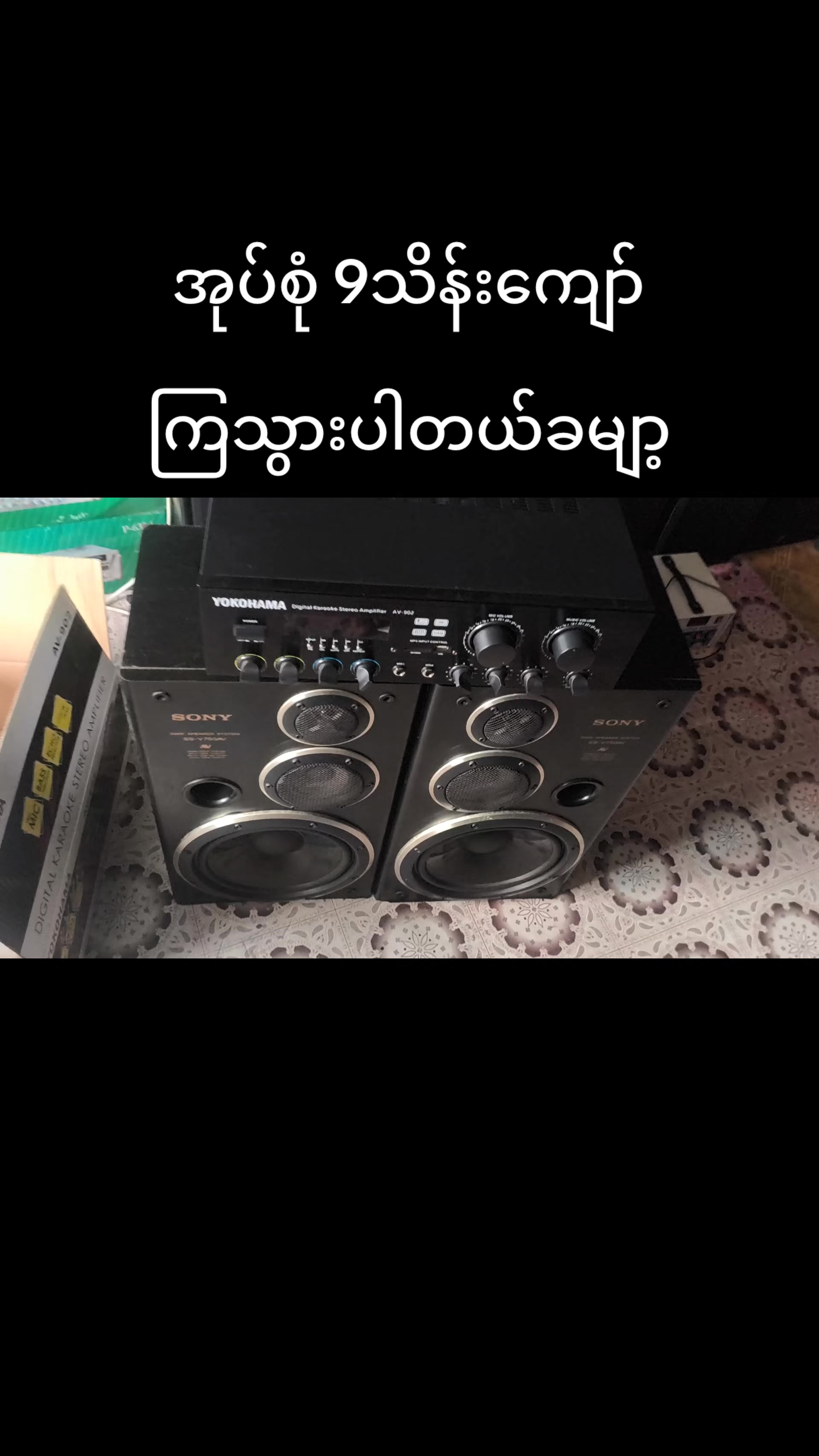 @KO Chit