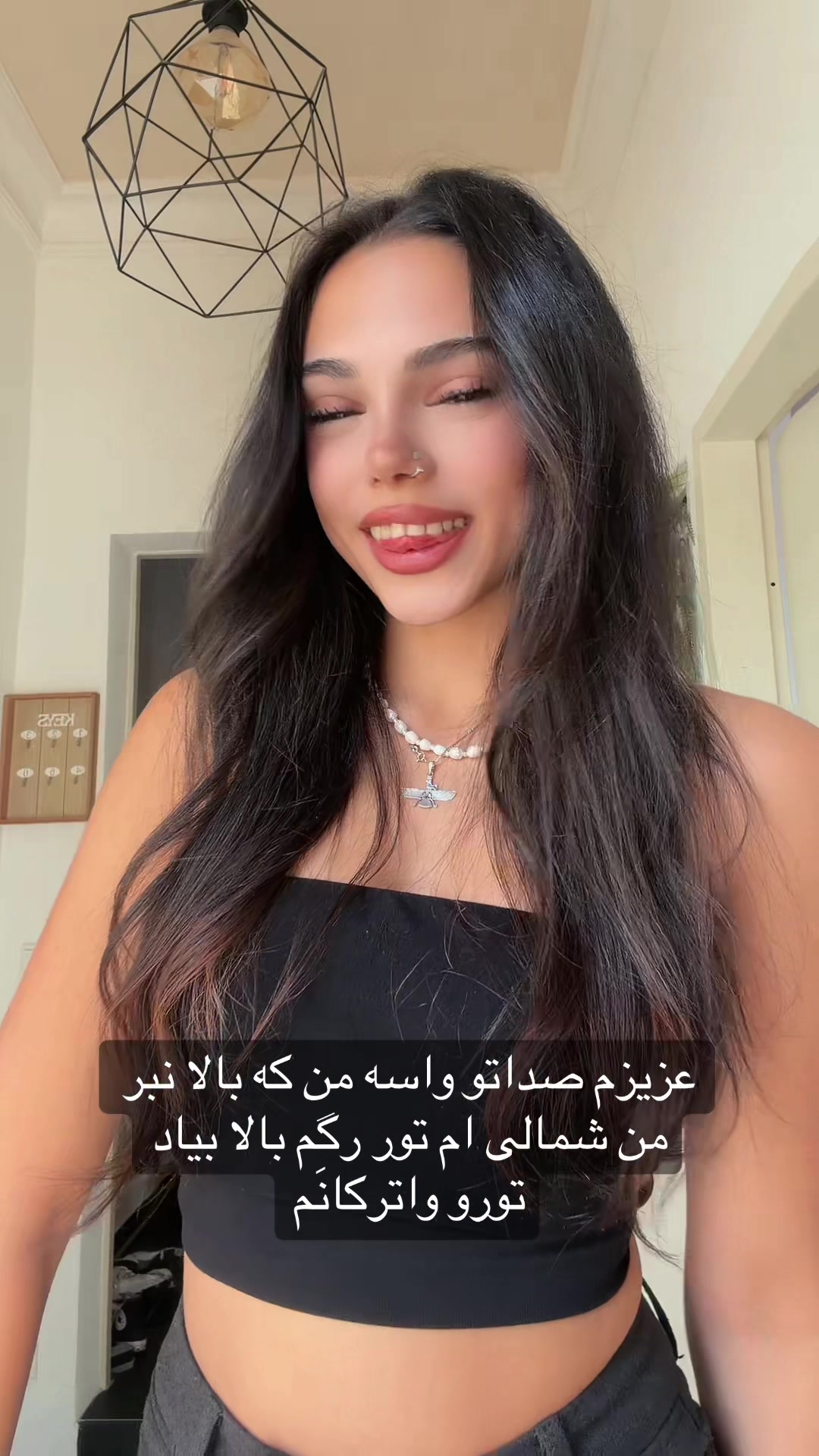 @آوا🐆