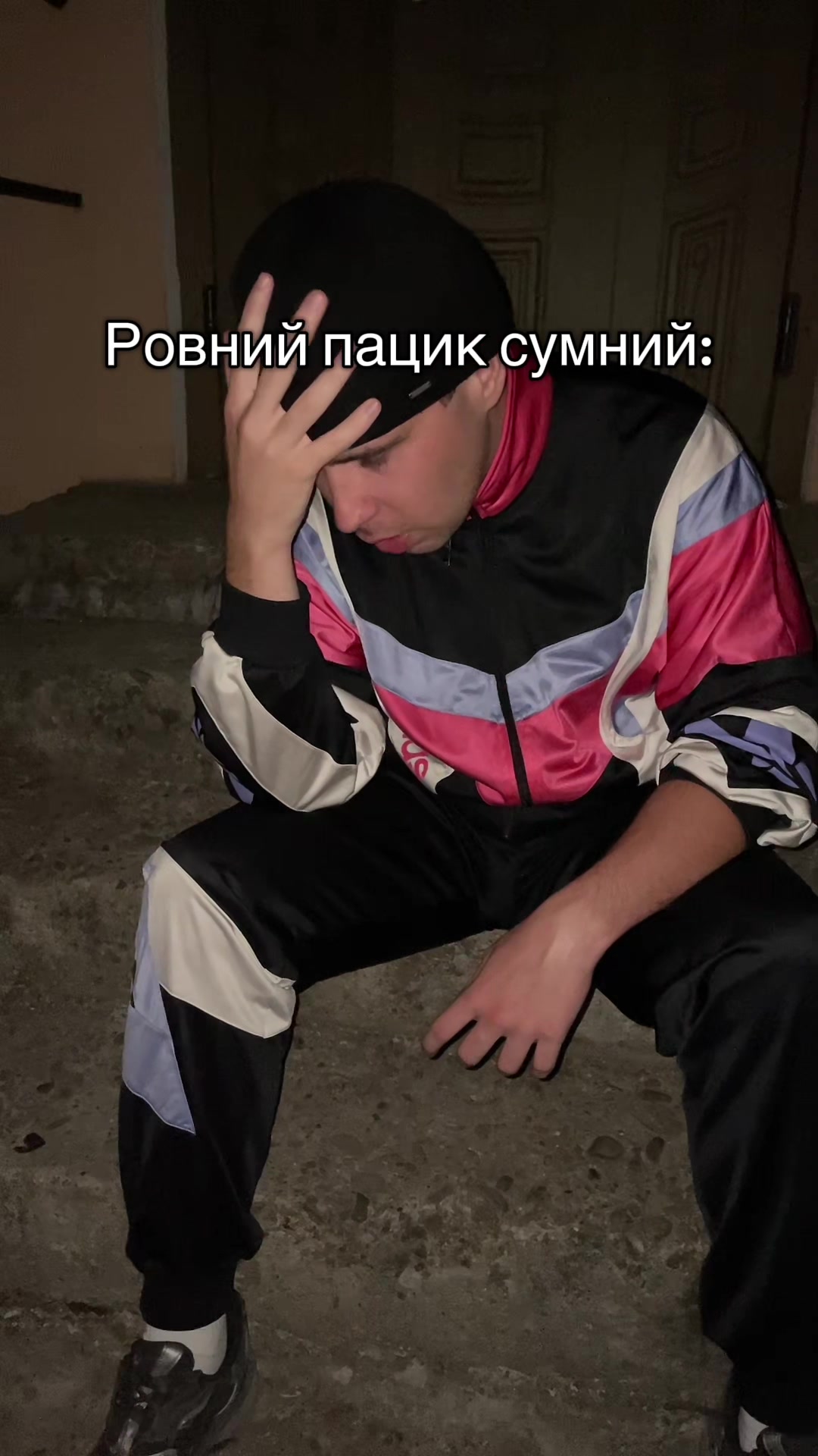 @Сергій😮