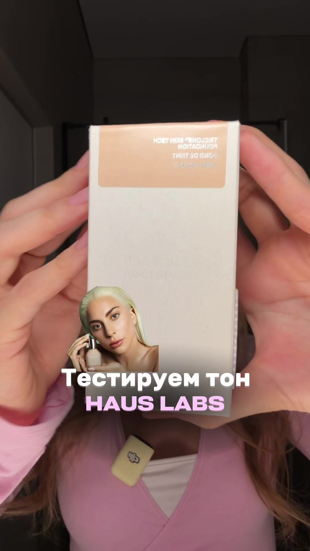 @ЛЁЛЯ | ТГ: helnns