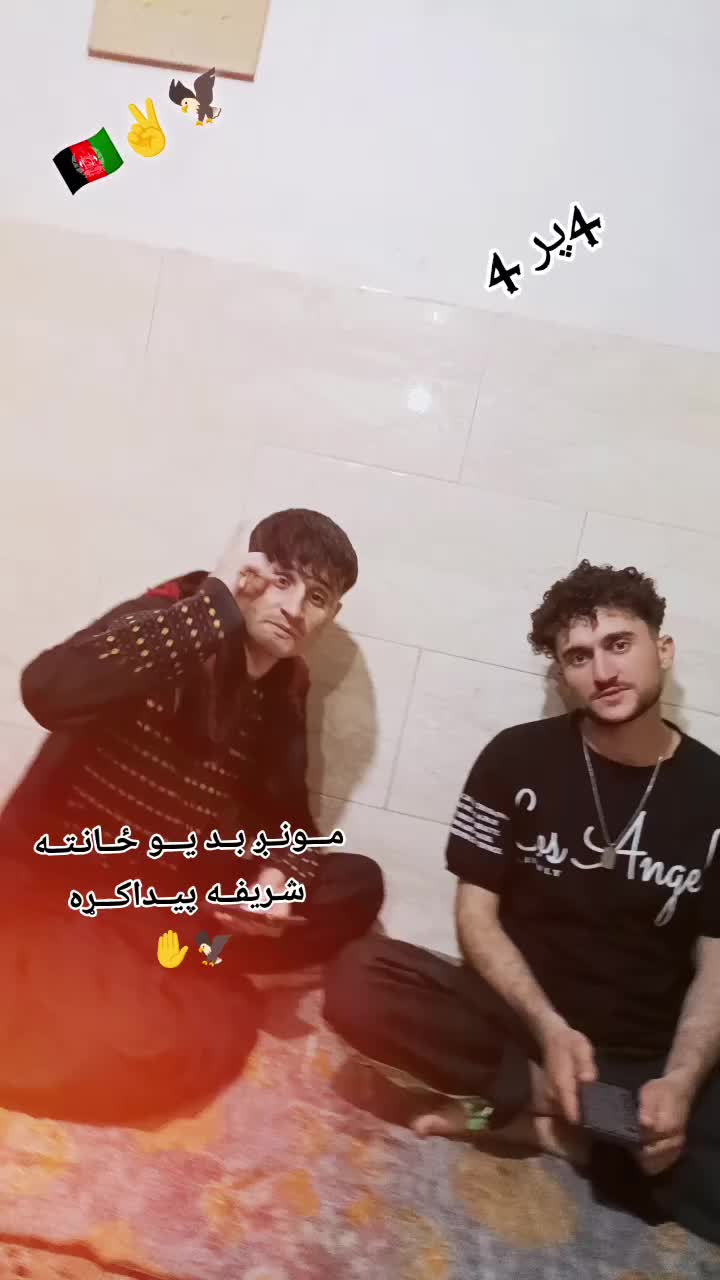 @✌بچه ګګ کونړی✌