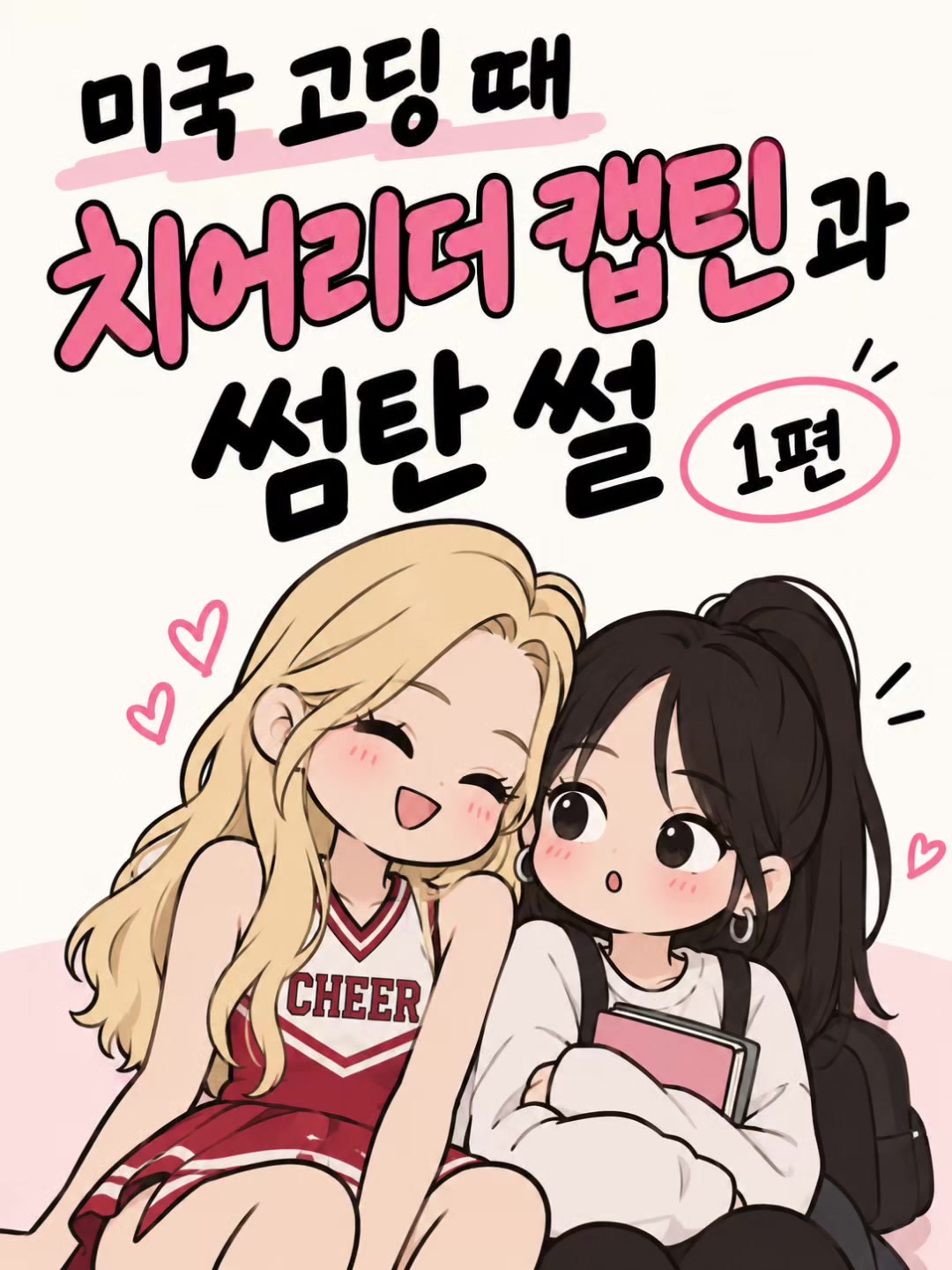 @로딩맘