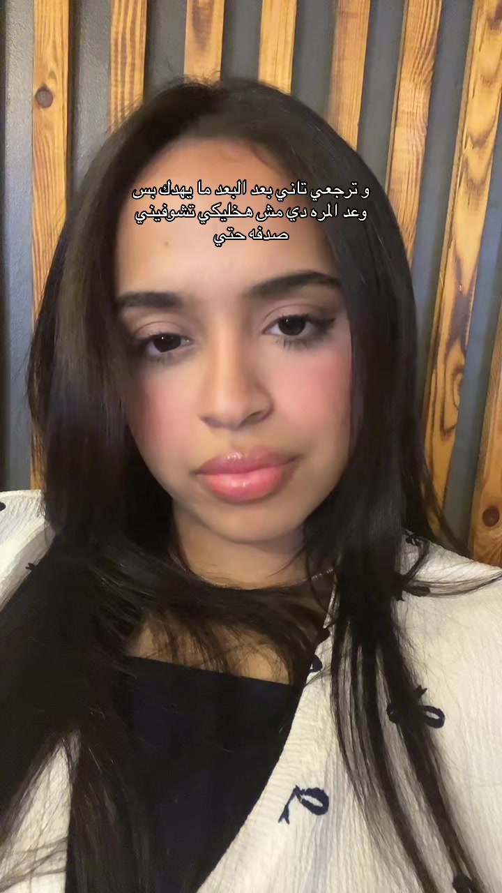@الحقونا بجد