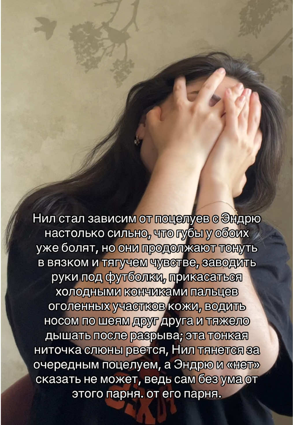 @амайа@