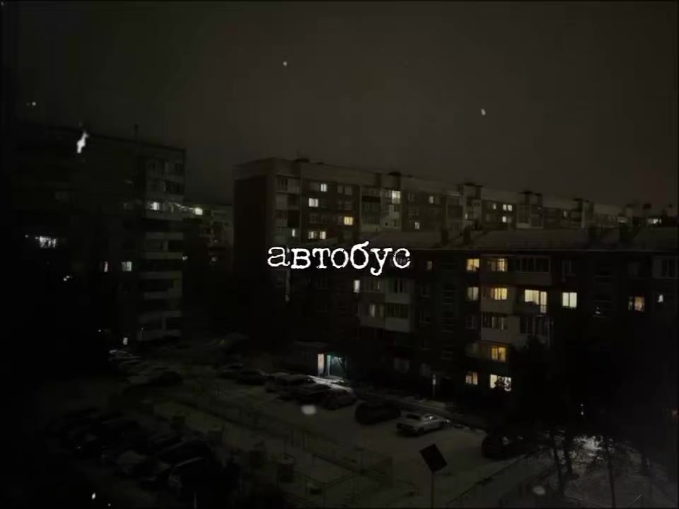 @тирешка