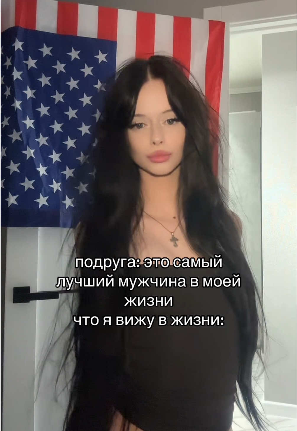 @СТЕЙСИ