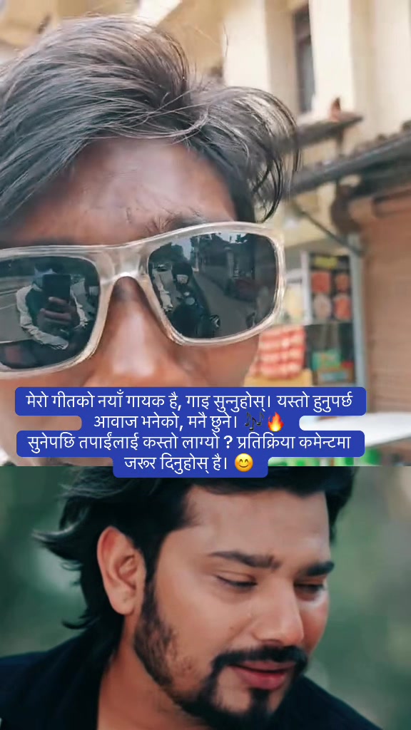 @Binod Sundas 🎬🎥✅