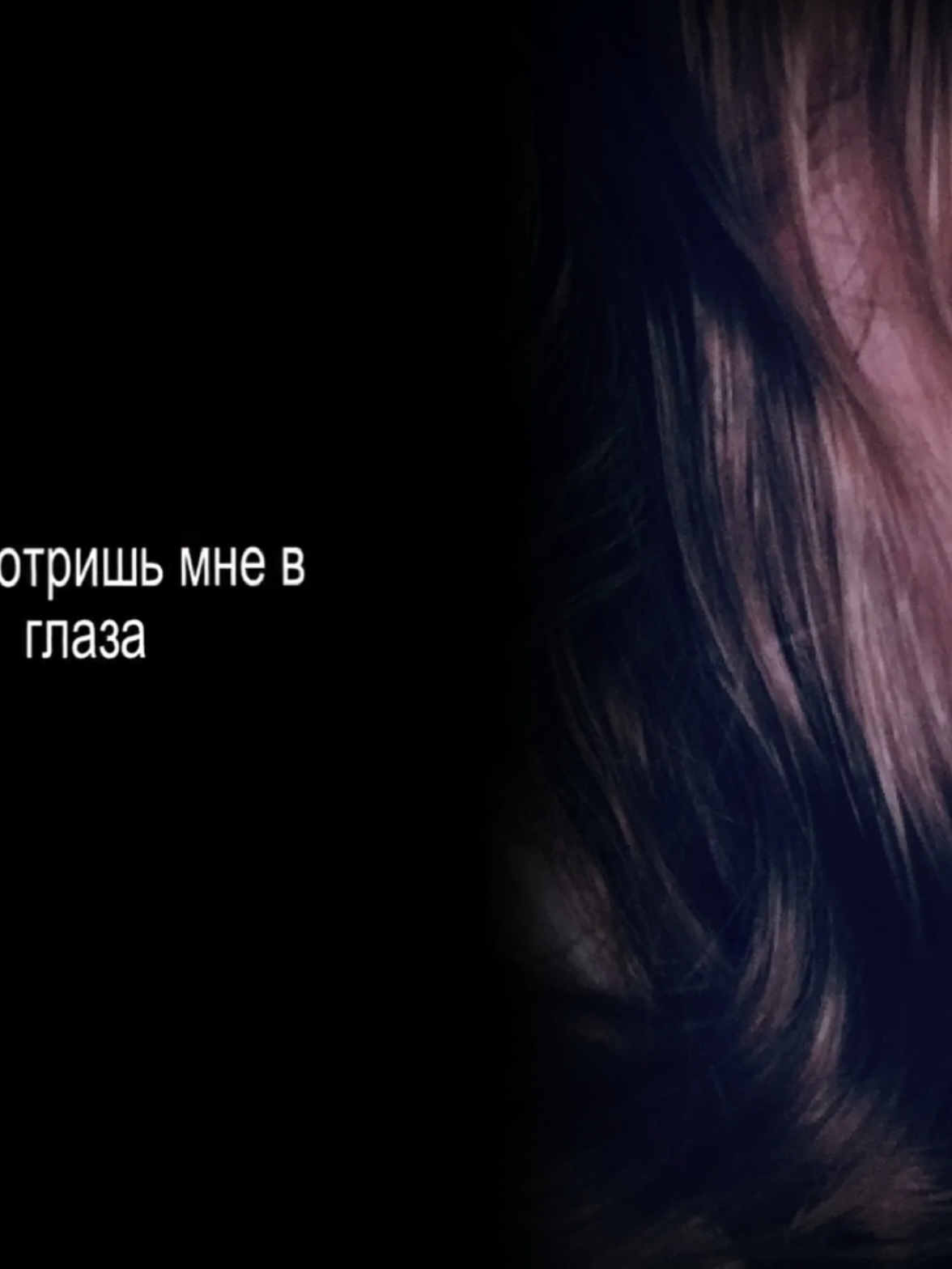 @любка