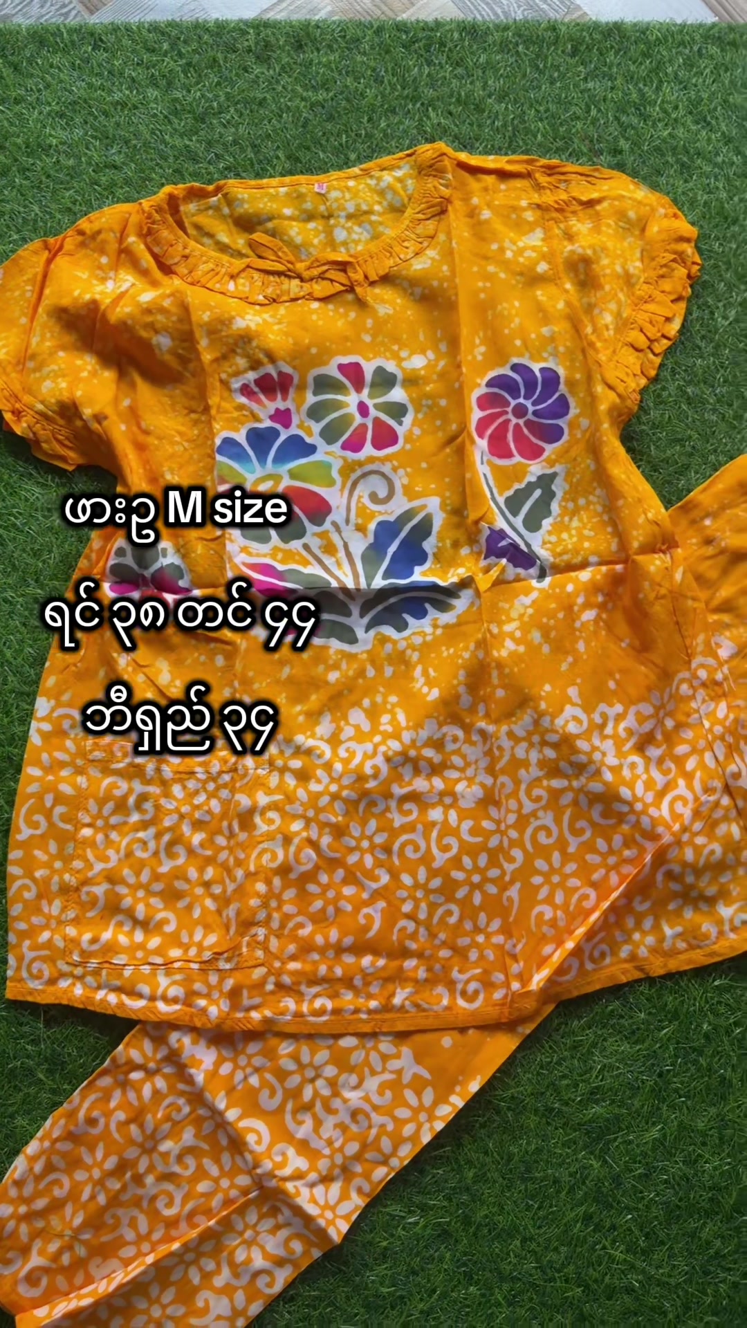 @May Fashion(မွန် -ပေါင်မြို့ )