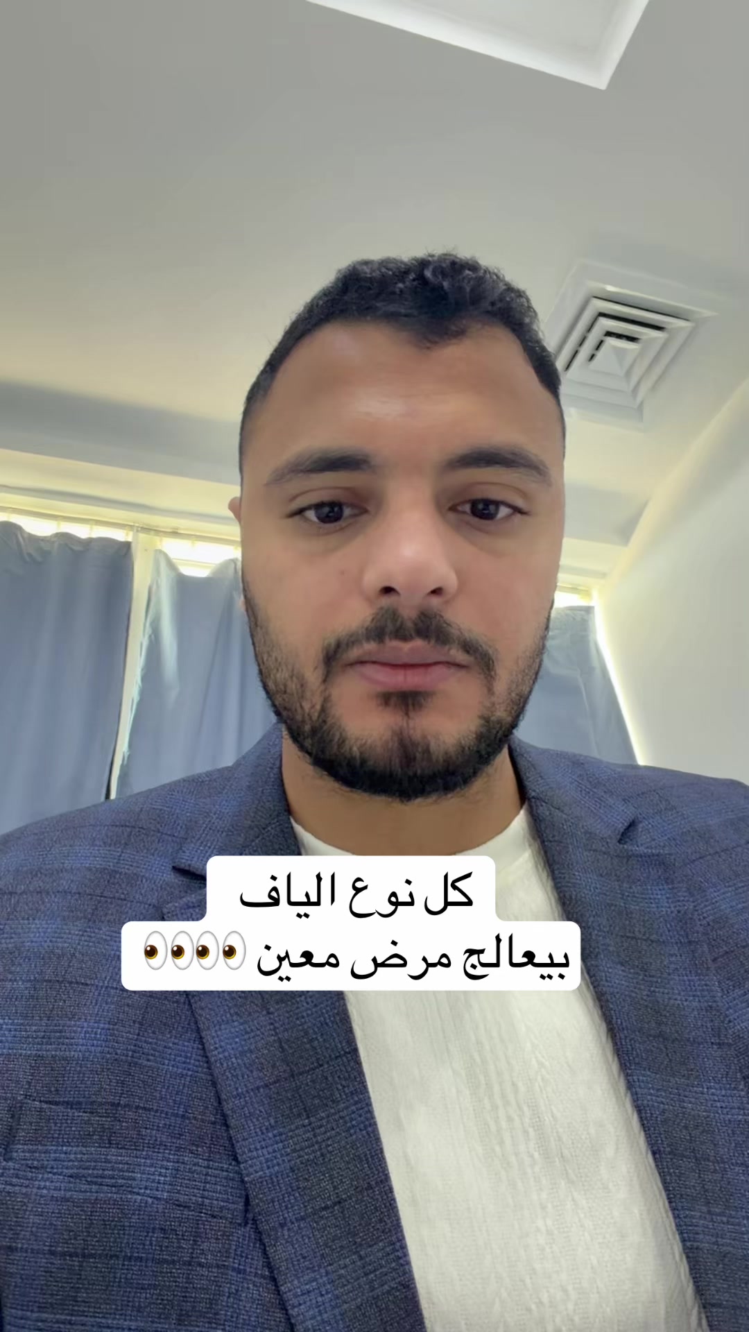 @Dr Waliid Shamhot