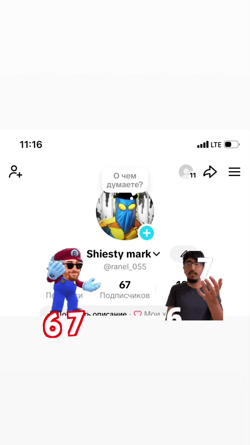 @Shiesty mark
