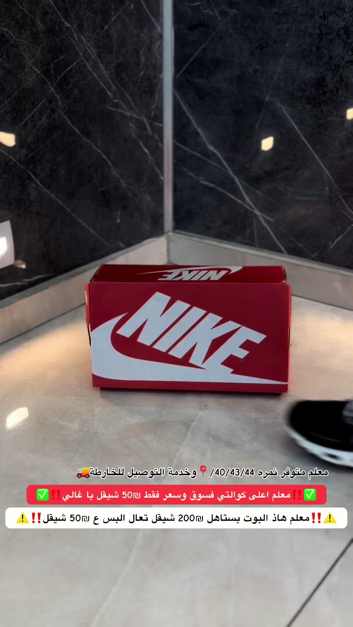 @مهنا الاحذيه والملابس الرجالي