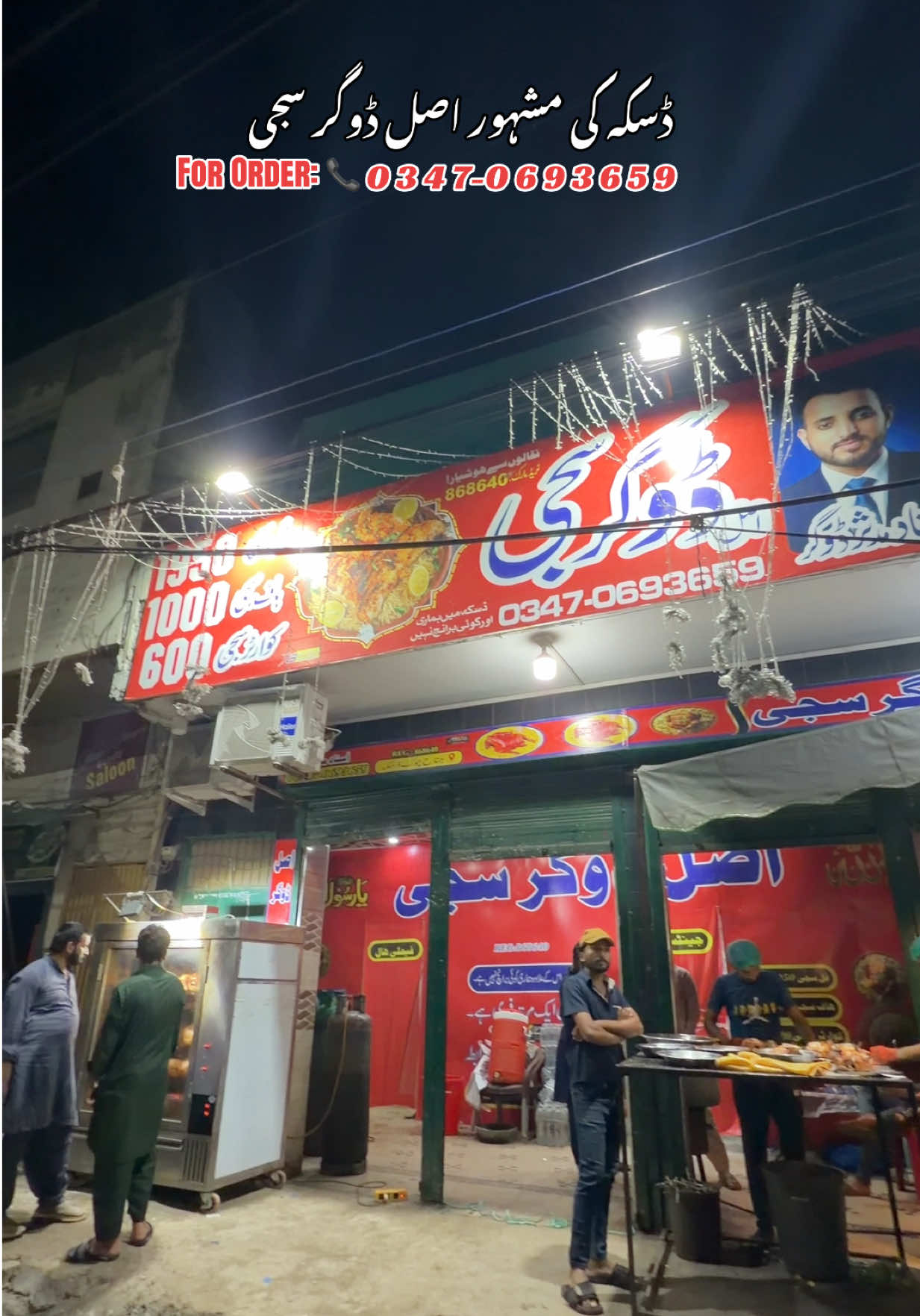 @daska_views