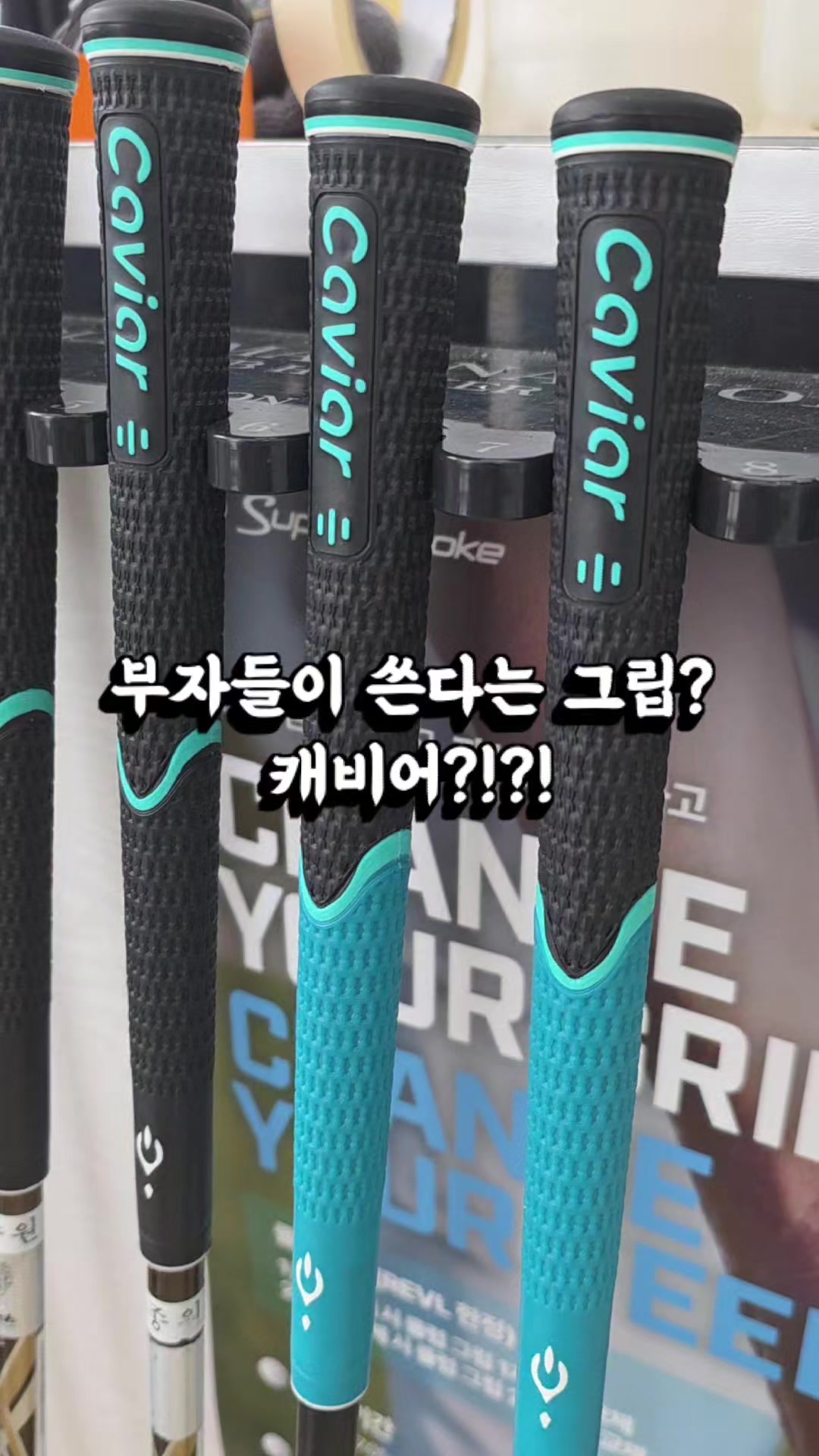 @큐이디 골프피팅