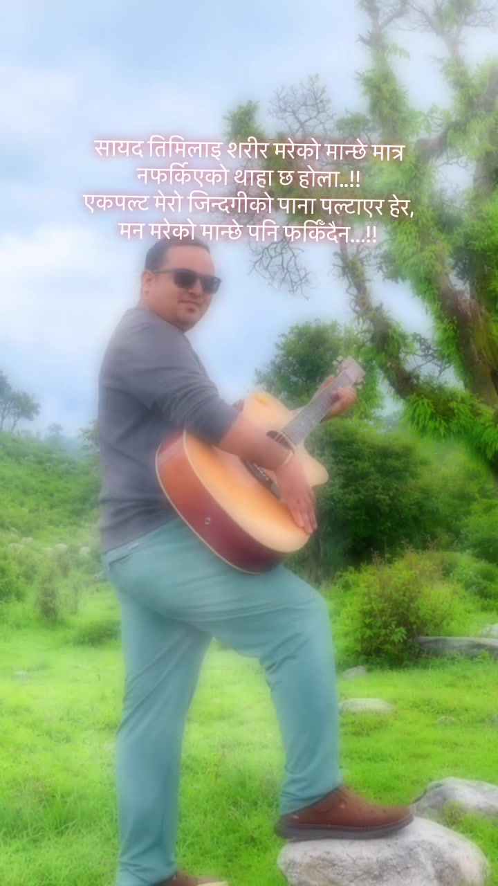 @प्रेम💔भिक्छु