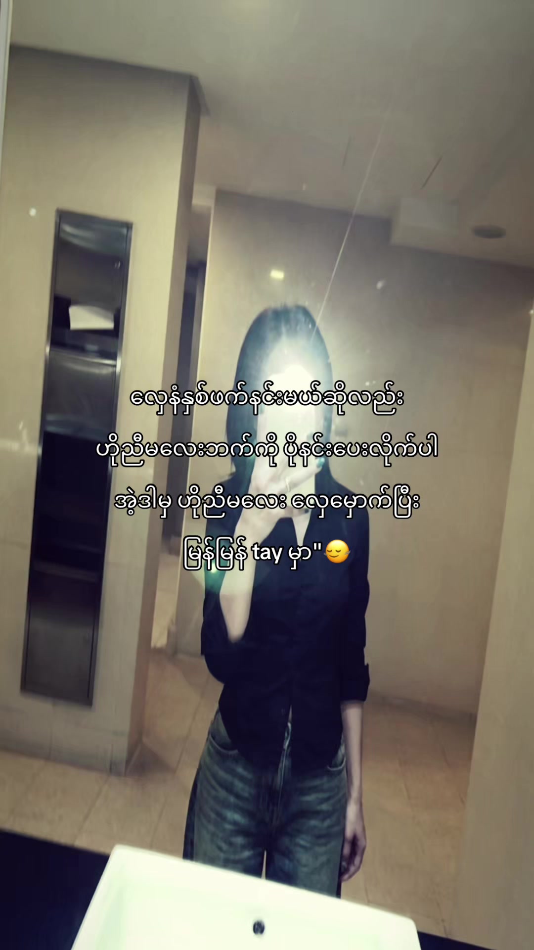 @𝐊𝐢𝐫𝐚 (ကီရာ)🔥