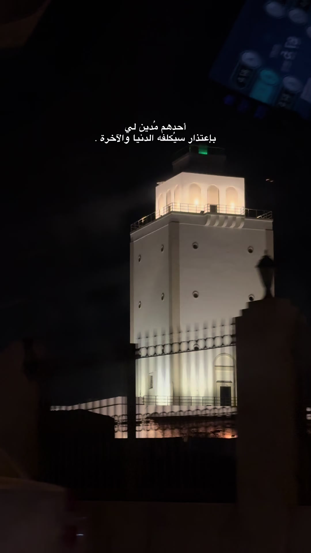 @إيناس المغربِي 🍒.
