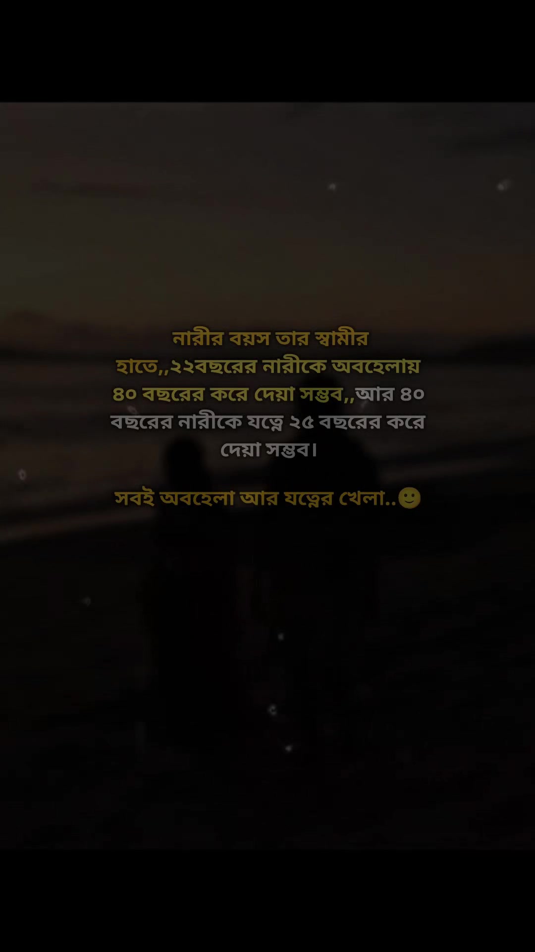 @Sad_Story