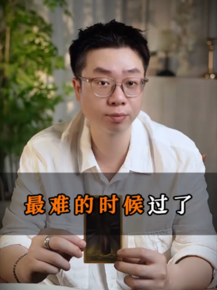 @微信YXTL68命理大師塔羅紫微風水YXTL68个案回評回贊