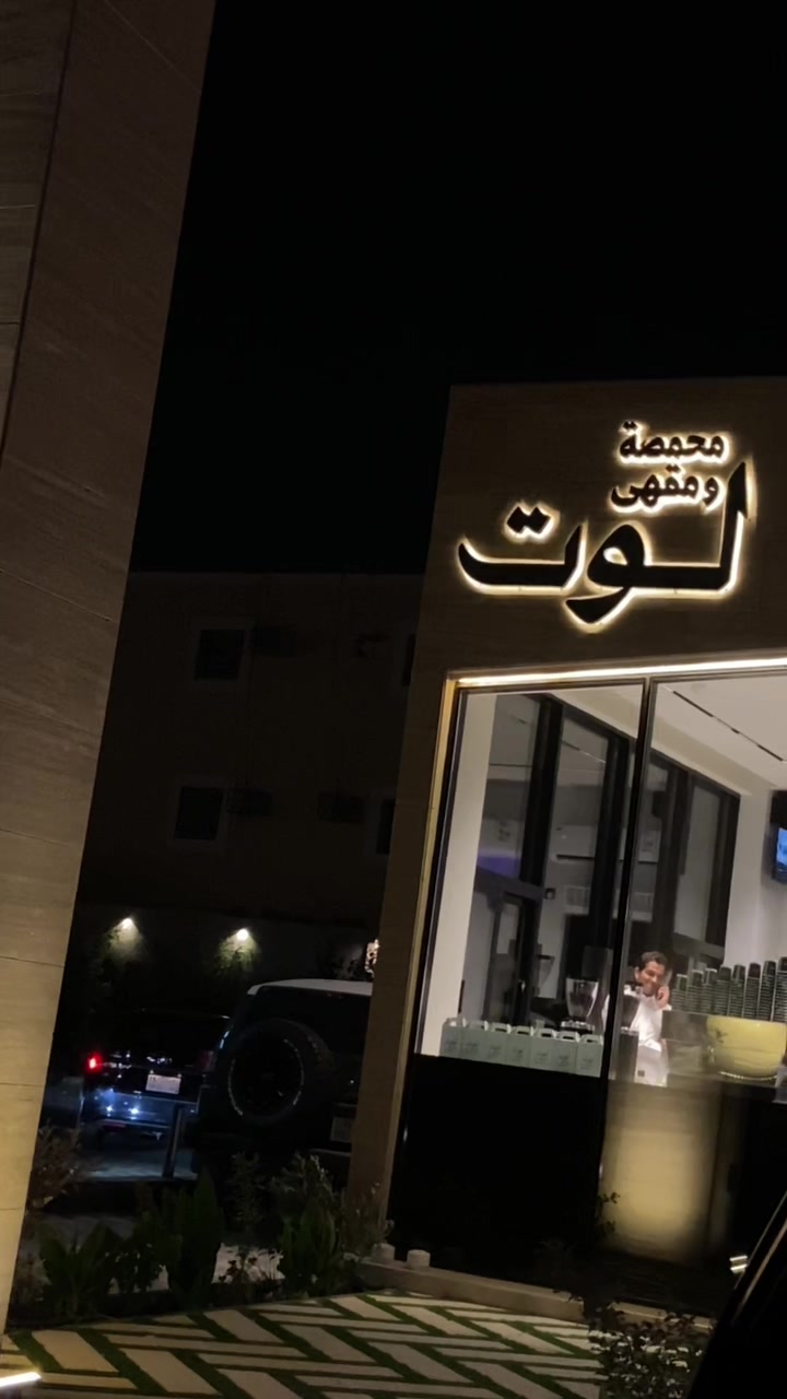 @بلوقر نوف|📸
