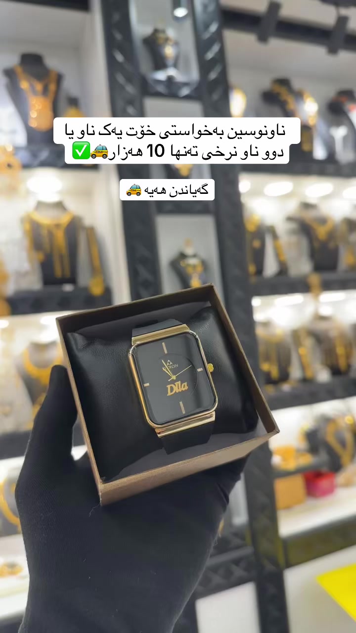 @SHKAR.JEWELERY 💎
