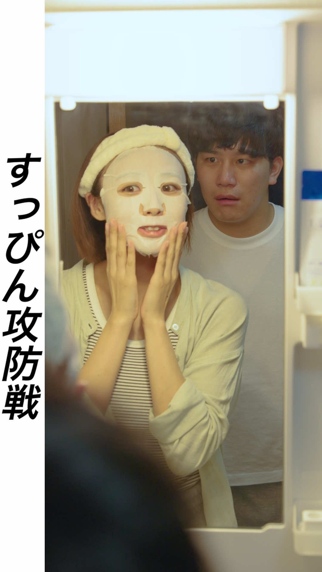 @ドラマみたいだ