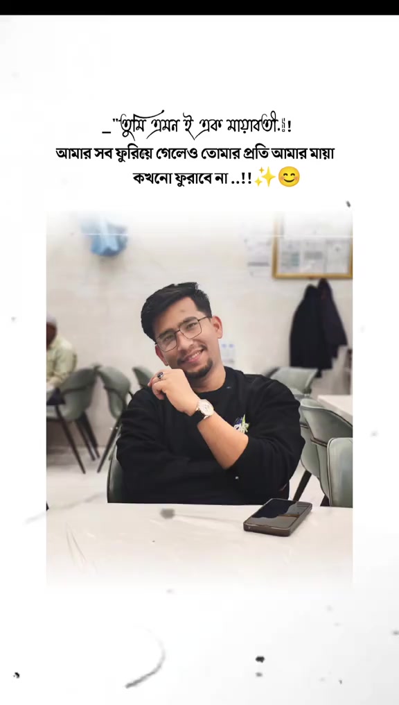 @😇 Jisan 😇