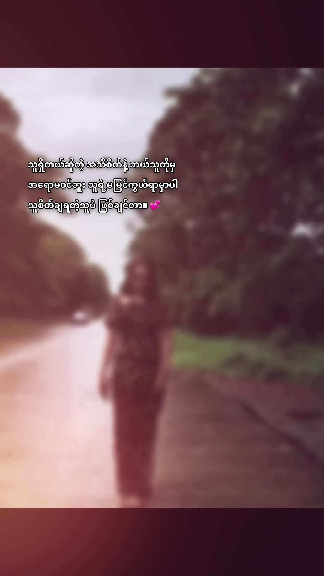 @Chaw Po Po Aung