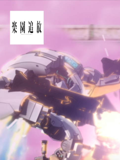 @【公式】アニプレックス