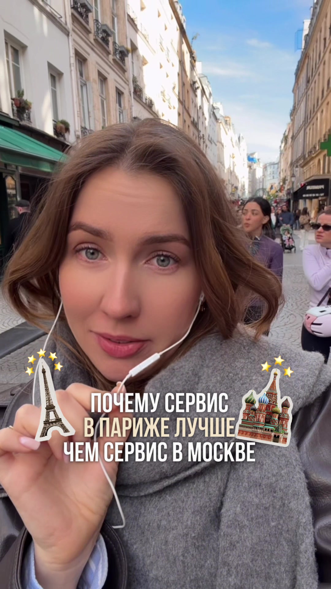 @Франция и французы🇫🇷