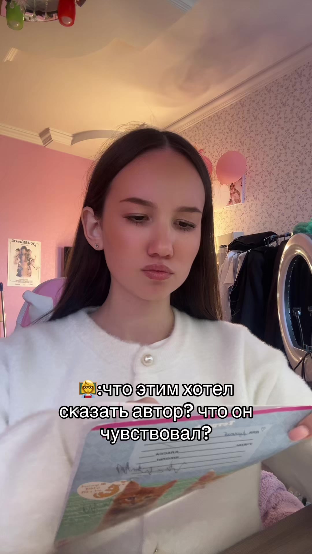 @тгк:muur🎀
