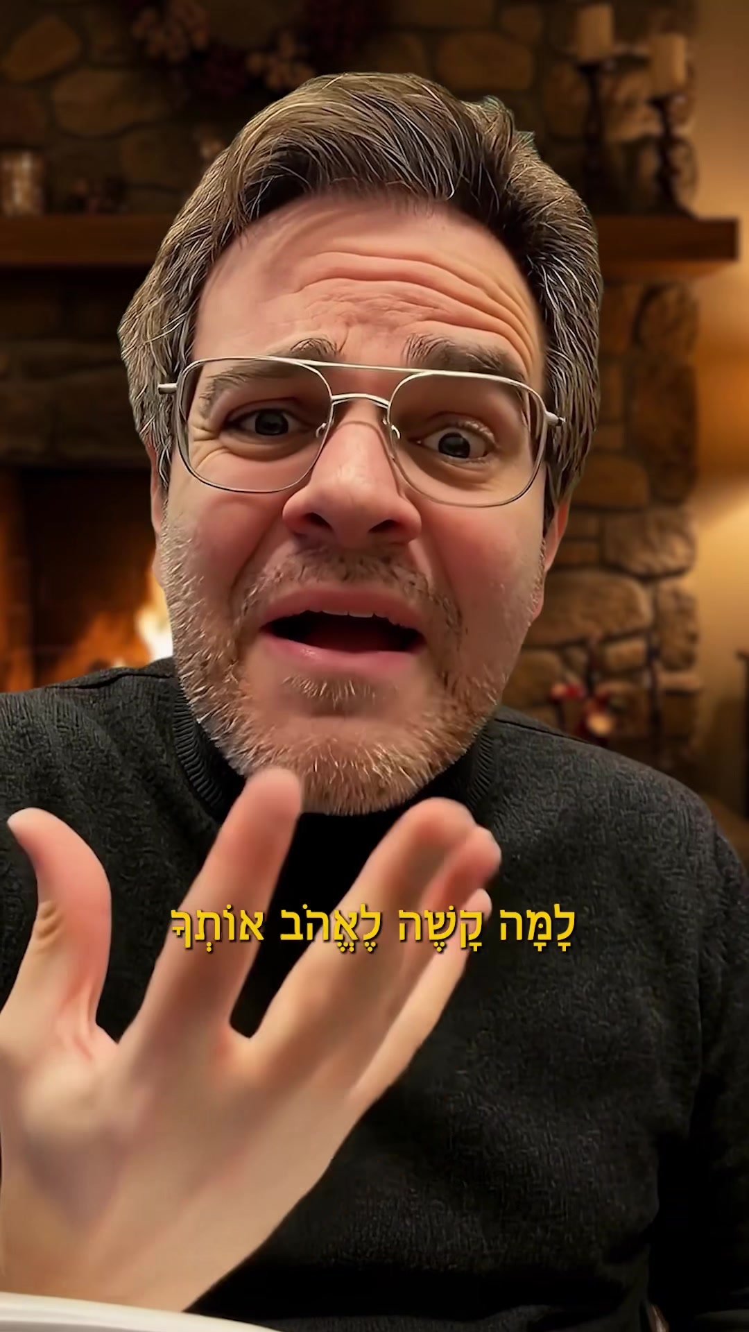@Yuval Binder | יובל בינדר