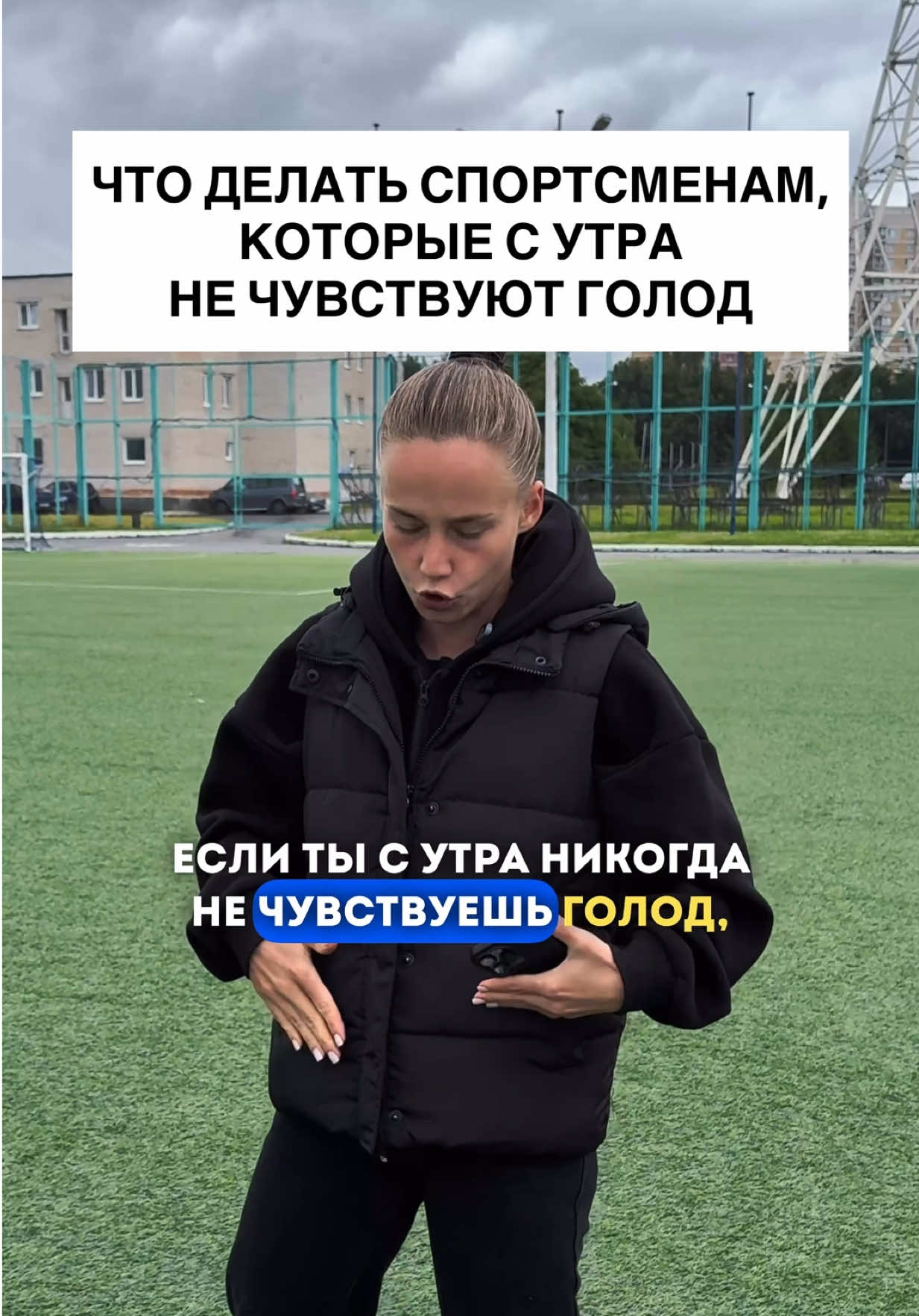 @ARINA IVANOVA 🇧🇾 PRO СПОРТ